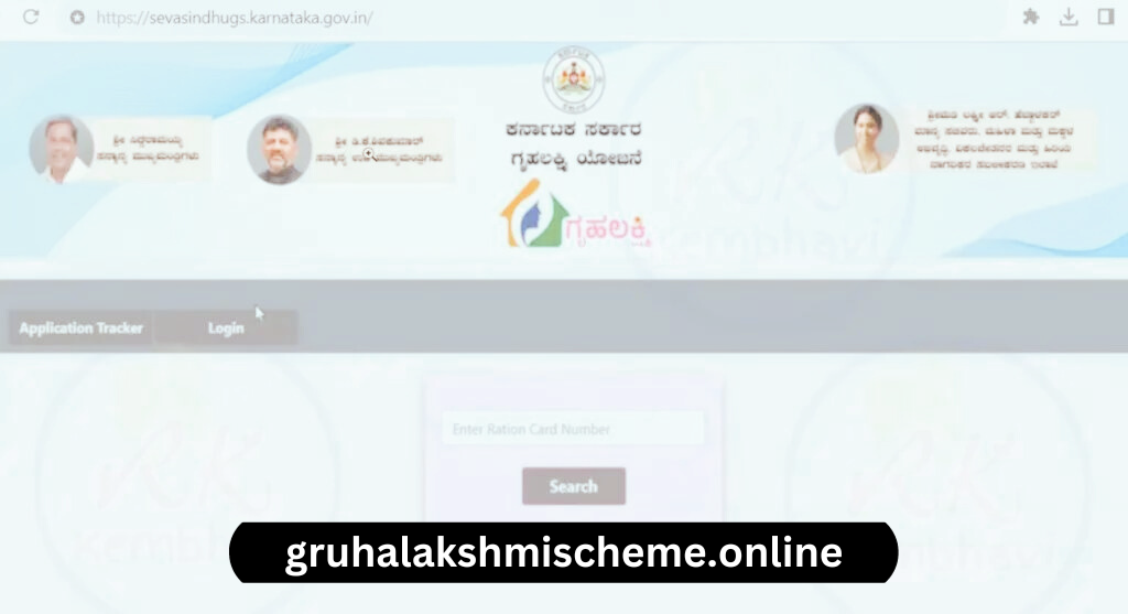 Method to Check Gruha Lakshmi Yojana DBT Status Online