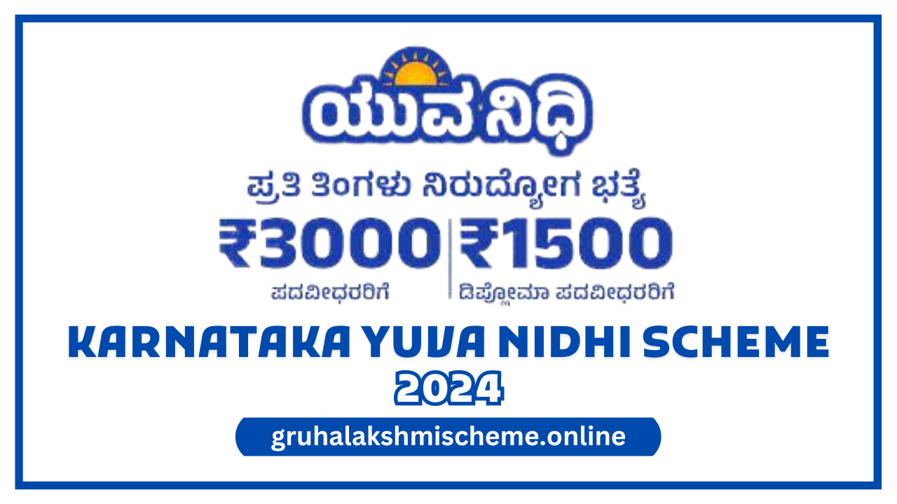 Karnataka Yuva Nidhi Scheme (ಕರ್ನಾಟಕ ಯುವ ನಿಧಿ ಯೋಜನೆ)