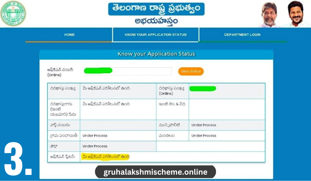 Telangana Praja Palana Scheme Application Status Check
