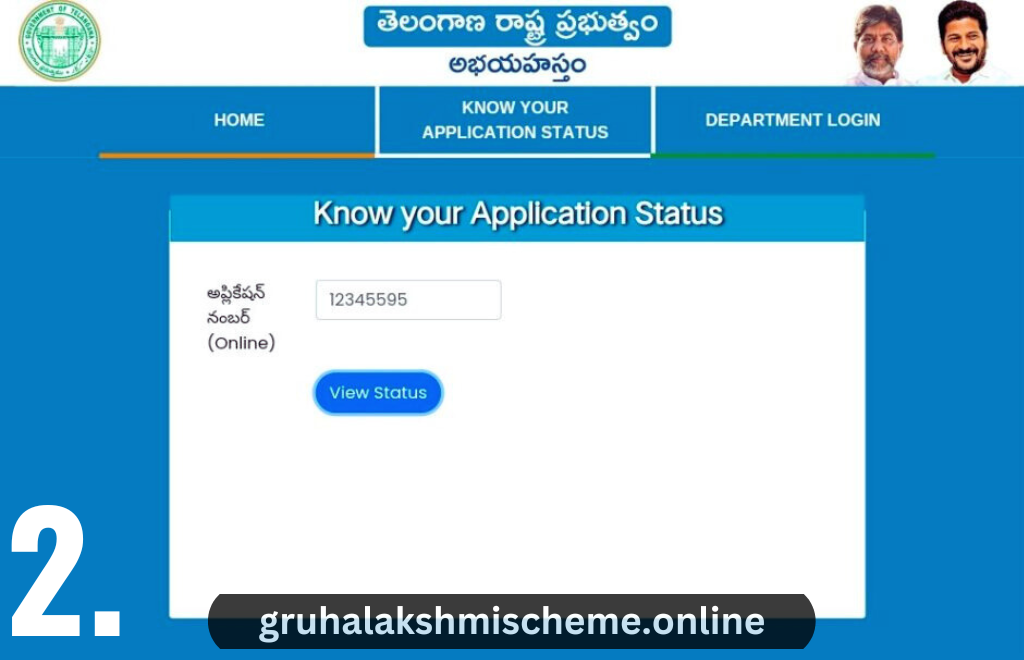 Telangana Praja Palana Yojana Application Status Check