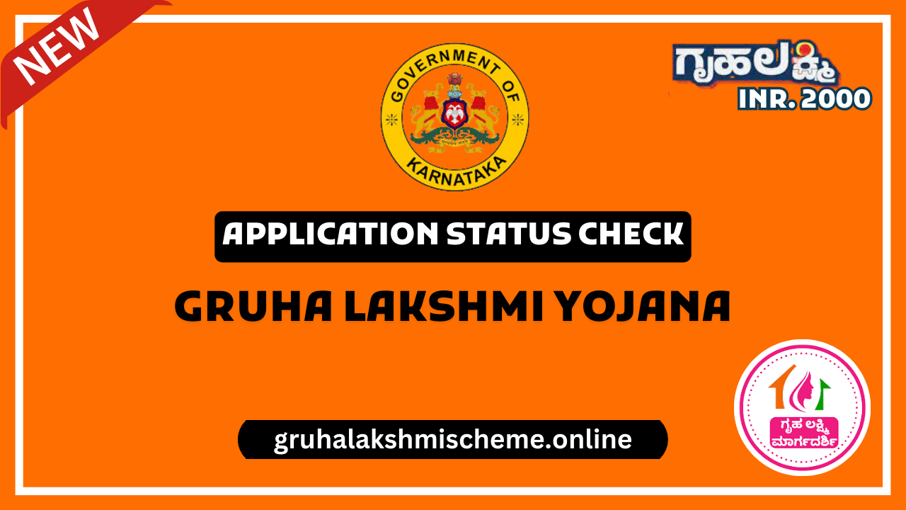 Gruha Lakshmi Yojana Application Status 2023