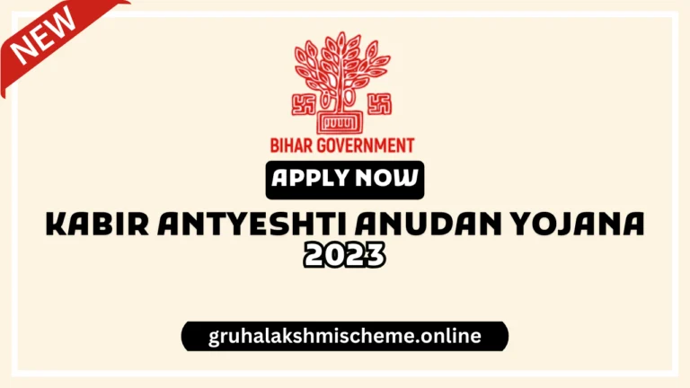 Apply Now! Kabir Antyeshti Anudan Yojana 2023