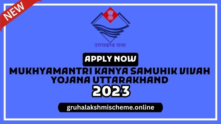 Mukhyamantri Kanya Samuhik Vivah Yojana Uttarakhand 2023
