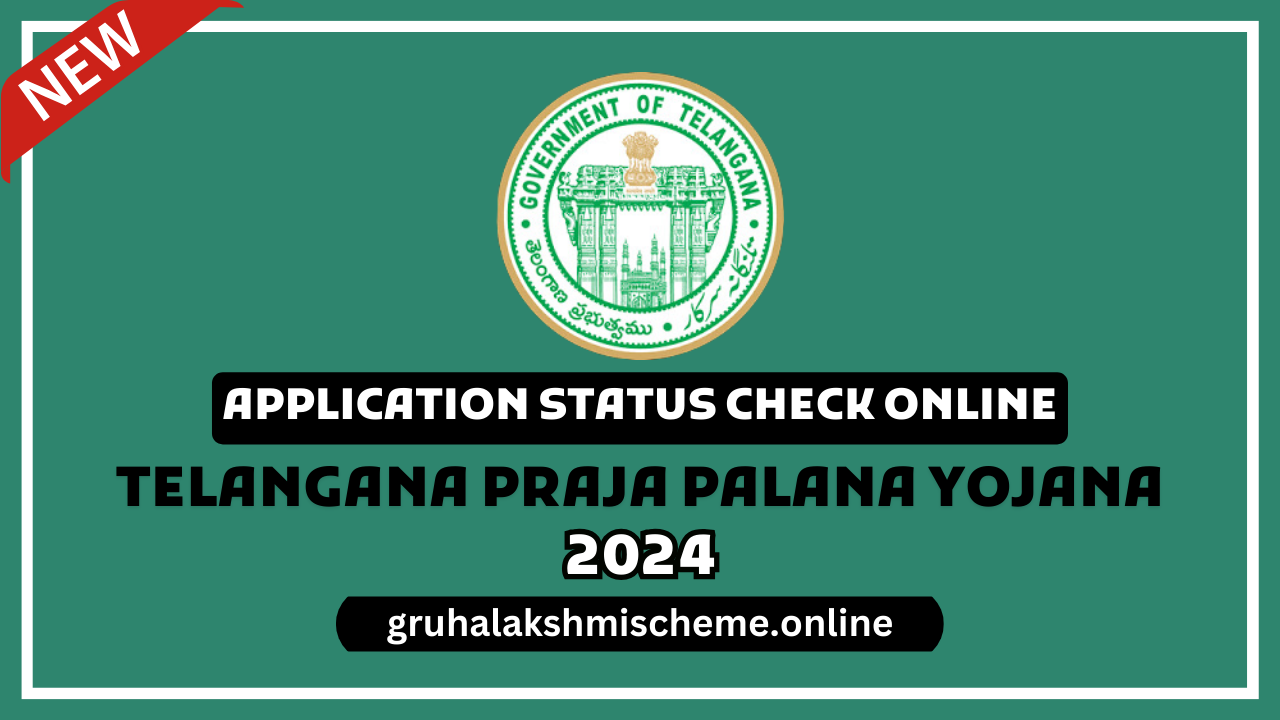 Telangana Praja Palana Guarantee Scheme Application Status Check
